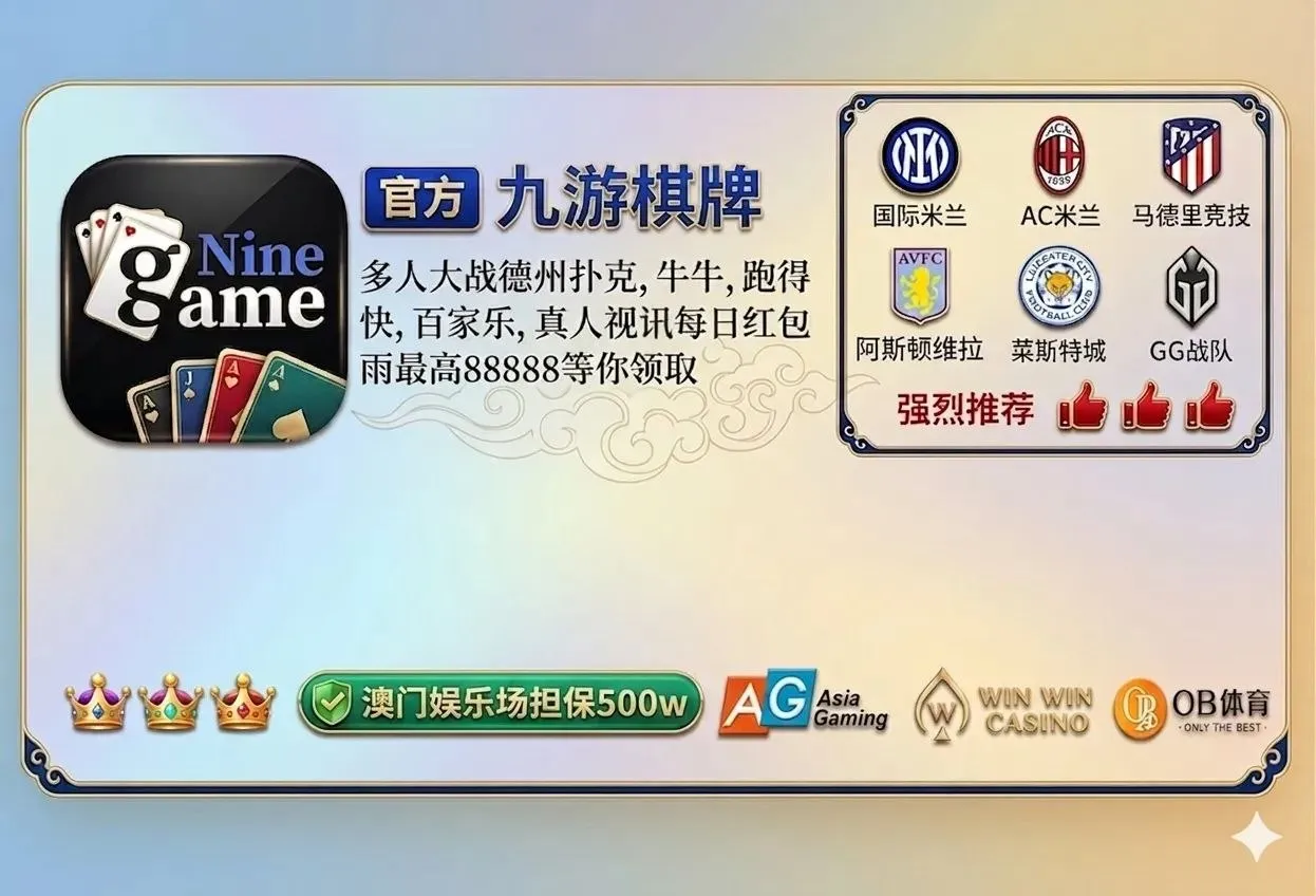 九游娱乐